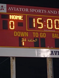 الحلقة 24 - [مدبلج]عندما يرغبك نجم كرة القدم