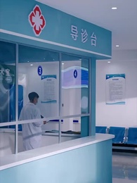 Tập 17 - Sự Thật Sau Tấm Màn Lửa