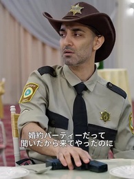 籠の鳥〜逆転の帰郷〜 - Episode 11