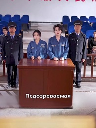 [Дубляж] Пепел заката - Episode 62