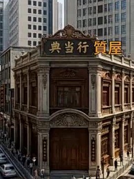 第38話 - 契約結婚のはずが、社長の初恋になりました