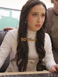 [مدبلج]عندما يرغبك نجم كرة القدم - Episode 50