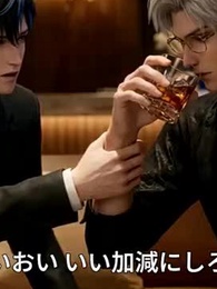 契約結婚のはずが、社長の初恋になりました - Episode 51