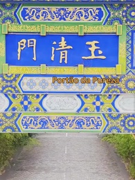 Episódio 32 - Vingança que Quebra Tudo