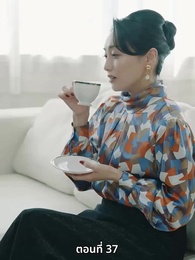 [พากย์ไทย]วิวาห์ซ่อนใจ - Episode 37