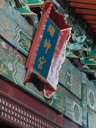 เกิดใหม่ในคืนแต่งงาน - Episode 60