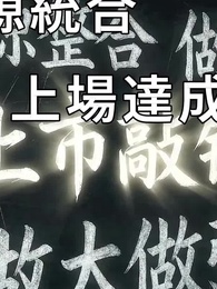 第44話 - 終末世界、美女怪異が俺に懐きすぎて困る