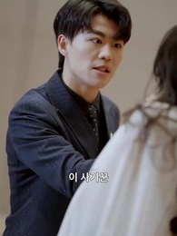 17화 - 천하무쌍 재벌집 딸