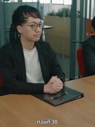 ตอนที่ 30 - [พากย์ไทย]วิวาห์ซ่อนใจ