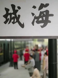 Episodio 1 - Poder Se Escribe con Balas