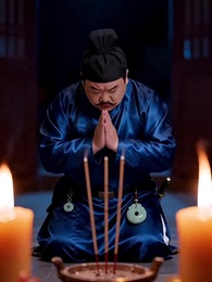 第3集 - 泰山雙蛇怨