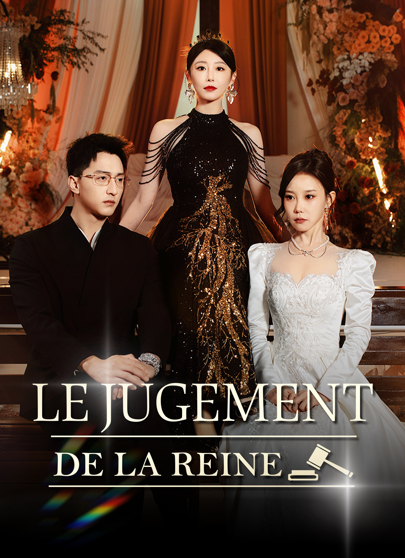 Couverture de Le Jugement de la Reine