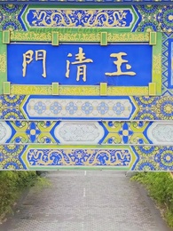 Episode 32 - Power They Never Saw Coming