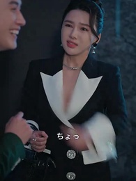 離婚後、男は再び頂点へ - Episode 51