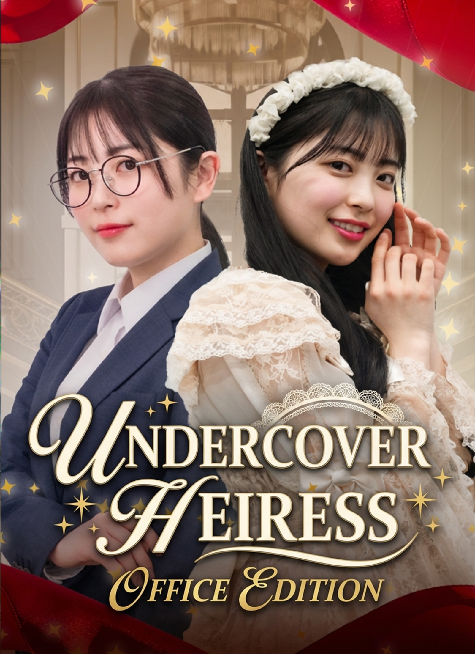 Undercover Heiress: Office Edition