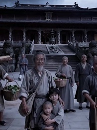 泰山雙蛇怨 - Episode 7