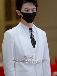 천하무쌍 재벌집 딸 - Episode 13