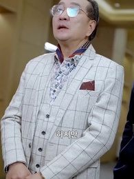 49화 - 천하무쌍 재벌집 딸