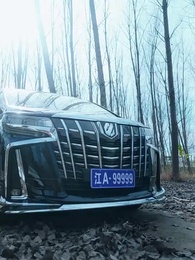 Der falsche Playboy - Episode 2