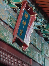 第60話 - 皇太子妃から、皇叔母へ