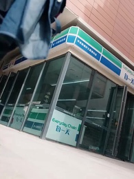 A Heart For Her - Episode 25