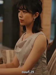 ตอนที่ 29 - [พากย์ไทย]วิวาห์ซ่อนใจ