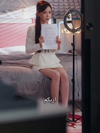 حكم الملكة - Episode 9