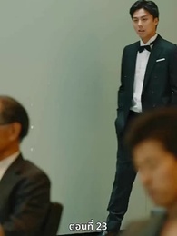 [พากย์ไทย]วิวาห์ซ่อนใจ - Episode 23