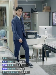 第15集 - 過年被催婚,我靠相親賺瘋了