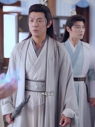 [พากย์ไทย]ข้าจะตัดกิเลสทั้งปวง - Episode 15