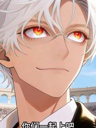 第23集 - 禦獸:我竟然覺醒了女媧