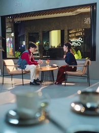 落魄兒郎掌乾坤 - Episode 47