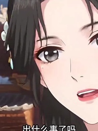 萬倍返還，我怎麼成宗主了？ - Episode 21