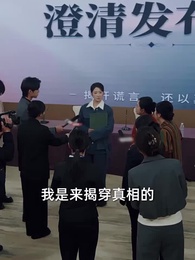 一分錢驛站 - Episode 50