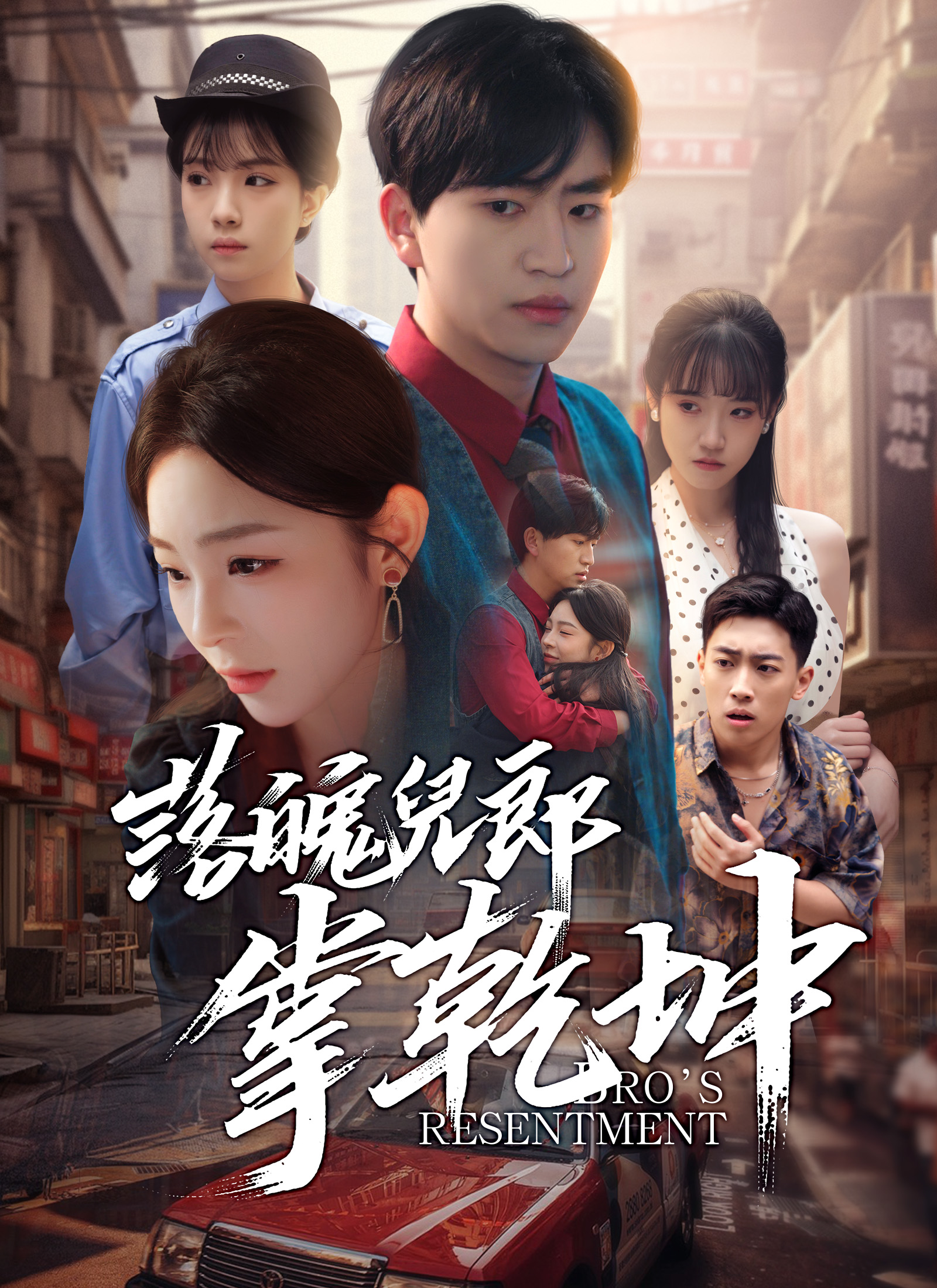 《落魄兒郎掌乾坤》封面