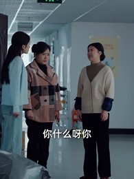 第41集 - 一分錢驛站