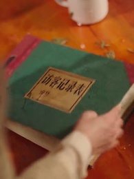 第48集 - 舊時光裏槐花香