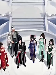 第33集 - 萬倍返還,我怎麼成宗主了?