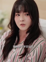 48화 - 다시 본 세상, 그대였다