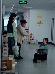 第46集 - 一分錢驛站