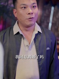 第38集 - 過年被催婚,我靠相親賺瘋了