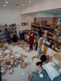 第8集 - 一分錢驛站