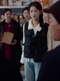 第5集 - 一分錢驛站