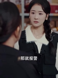 一分錢驛站 - Episode 4