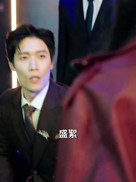 第66集 - 猛妹出擊，專治不服