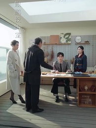 落魄兒郎掌乾坤 - Episode 71