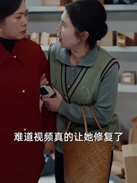 一分錢驛站 - Episode 12