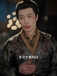 男装悪役、全員を狂 わせる - Episode 9