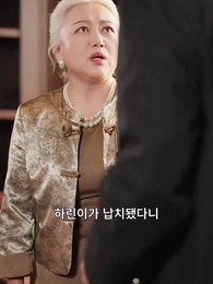 다시 본 세상, 그대였다 - Episode 64