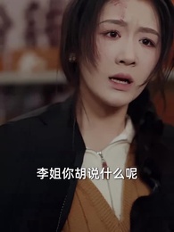 一分錢驛站 - Episode 17